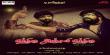 Yenthiru Anjali Yenthiru - Tamil Movie Music Yenthiru Anjali Yenthiru - Tamil Movie Music